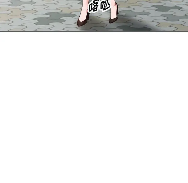 漫画《阔少的女仆们》第49话第34张图