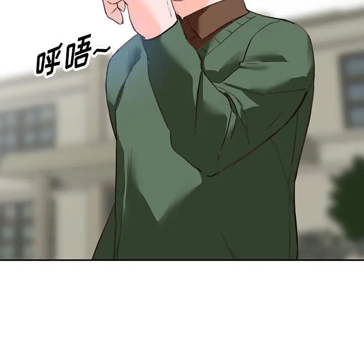 漫画《阔少的女仆们》第49话第49张图