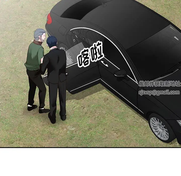 漫画《阔少的女仆们》第49话第55张图
