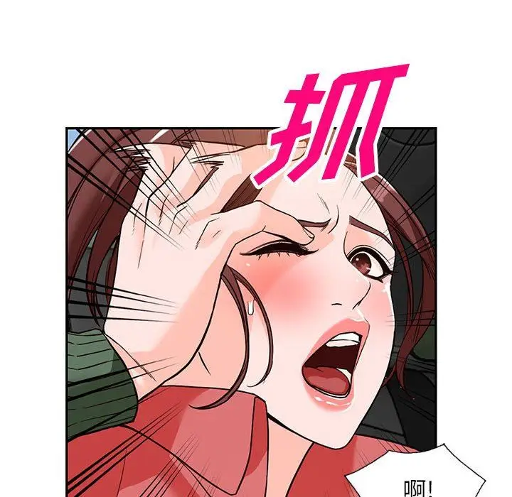 漫画《阔少的女仆们》第49话第63张图