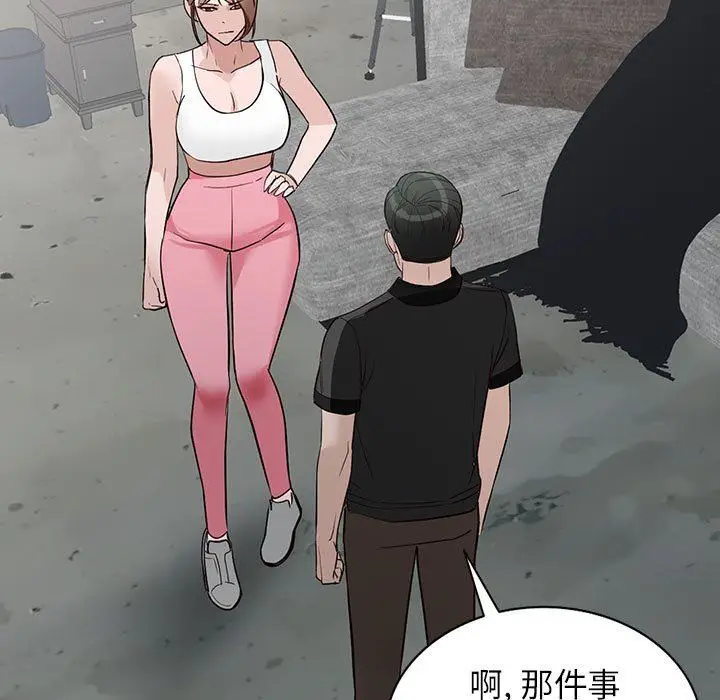 漫画《阔少的女仆们》第49话第7张图