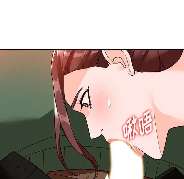 漫画《阔少的女仆们》第49话第72张图