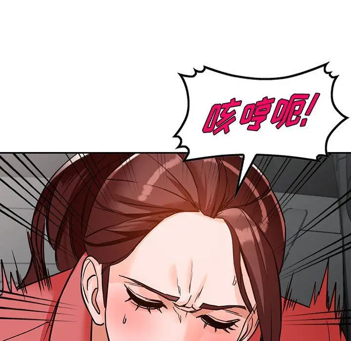 漫画《阔少的女仆们》第49话第90张图