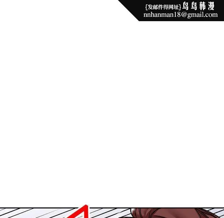 漫画《阔少的女仆们》第49话第94张图