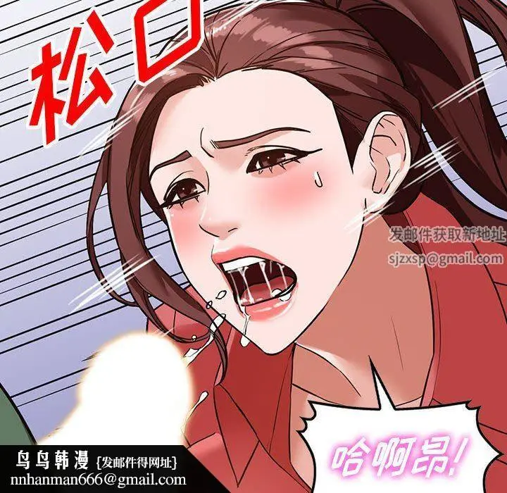 漫画《阔少的女仆们》第49话第95张图