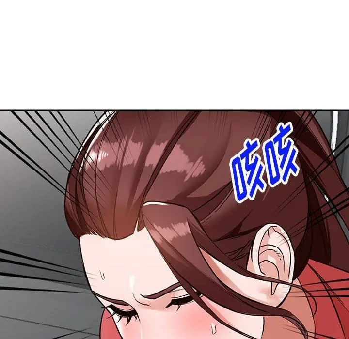 漫画《阔少的女仆们》第49话第97张图