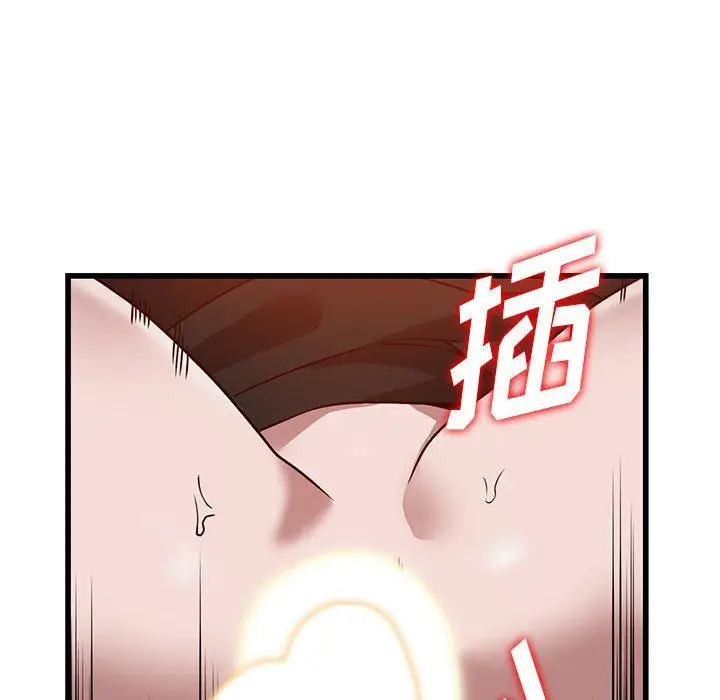 漫画《阔少的女仆们》第32话第115张图