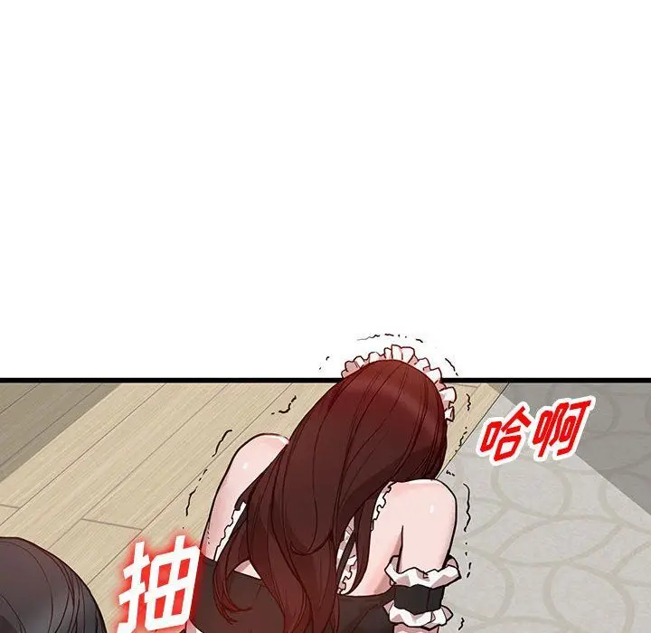 漫画《阔少的女仆们》第32话第119张图