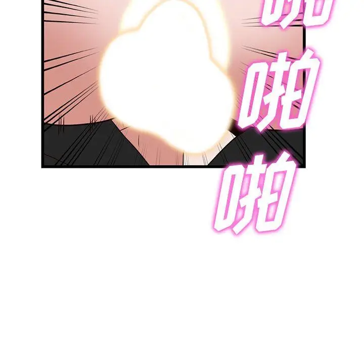 漫画《阔少的女仆们》第32话第127张图
