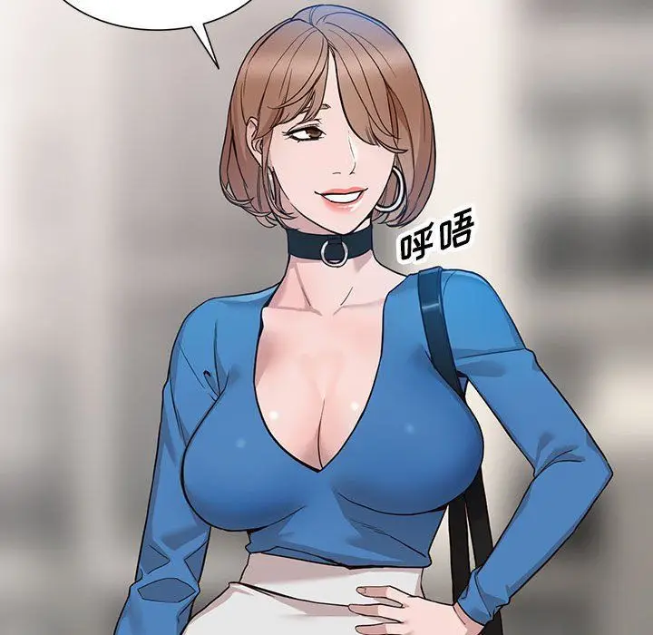 漫画《阔少的女仆们》第32话第135张图