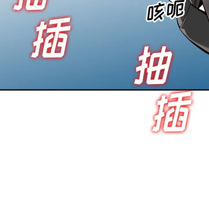漫画《阔少的女仆们》第32话第31张图