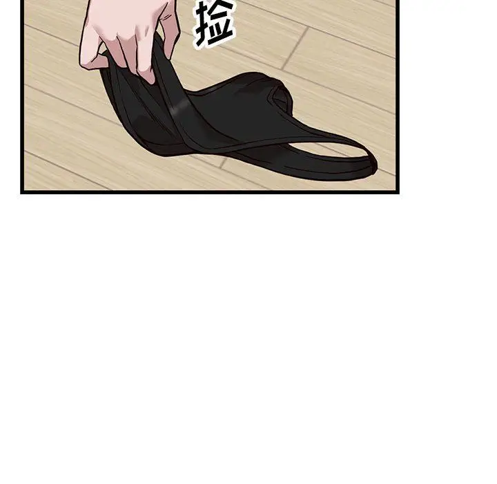 漫画《阔少的女仆们》第32话第59张图