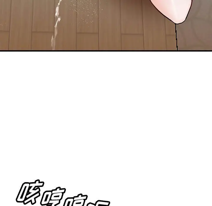 漫画《阔少的女仆们》第32话第7张图