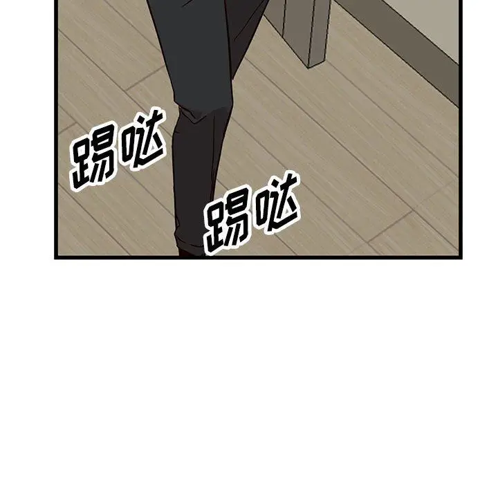 漫画《阔少的女仆们》第32话第70张图