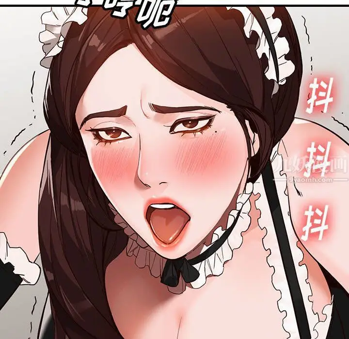 漫画《阔少的女仆们》第32话第8张图