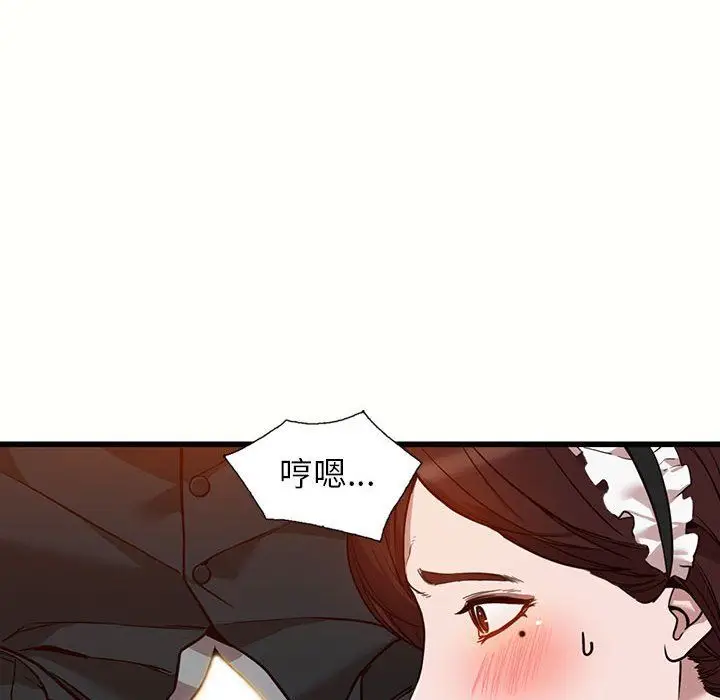 漫画《阔少的女仆们》第32话第89张图
