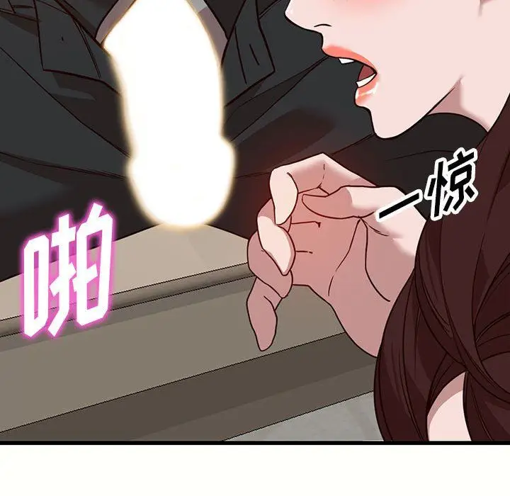 漫画《阔少的女仆们》第32话第90张图