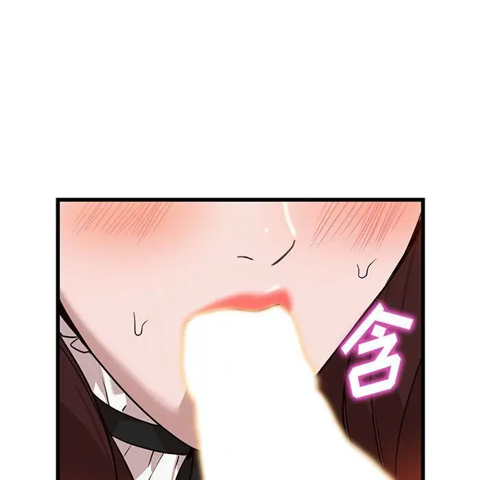 漫画《阔少的女仆们》第32话第96张图