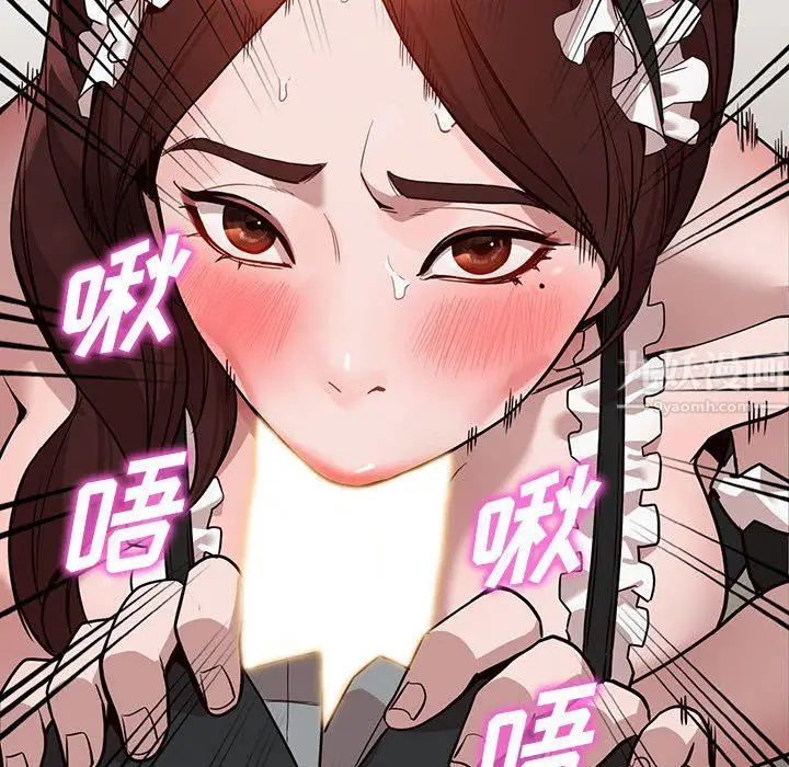 漫画《阔少的女仆们》第32话第98张图