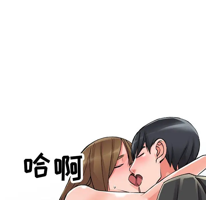漫画《阔少的女仆们》第10话第127张图