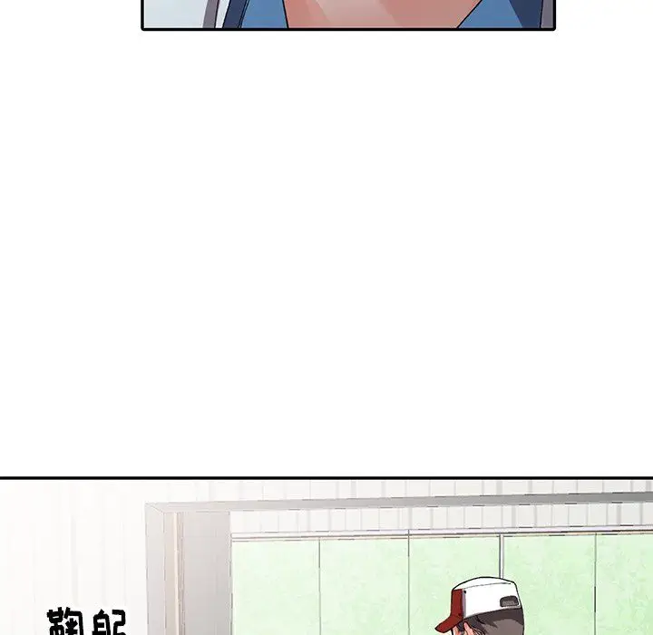 漫画《阔少的女仆们》第10话第19张图
