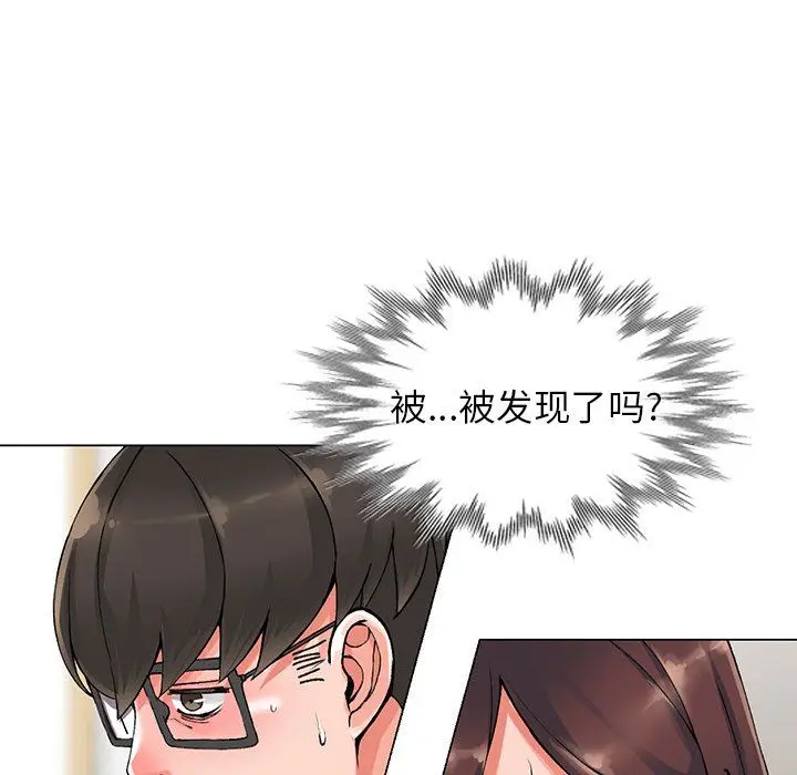 漫画《阔少的女仆们》第10话第27张图