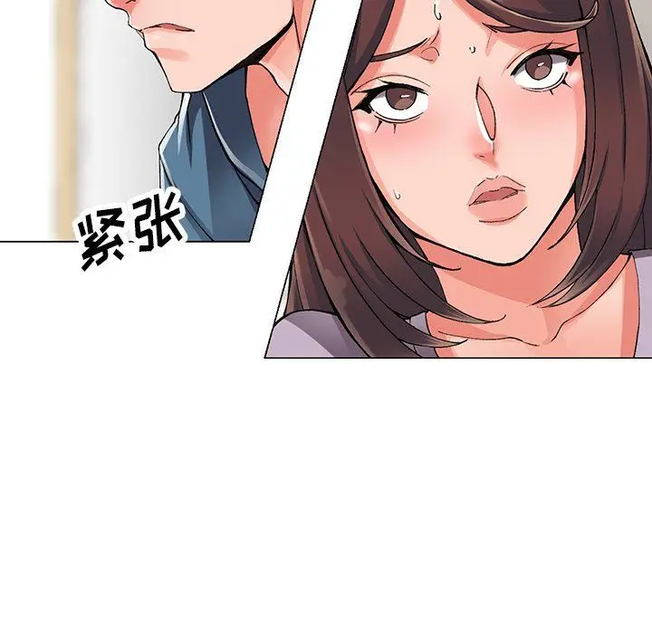 漫画《阔少的女仆们》第10话第28张图