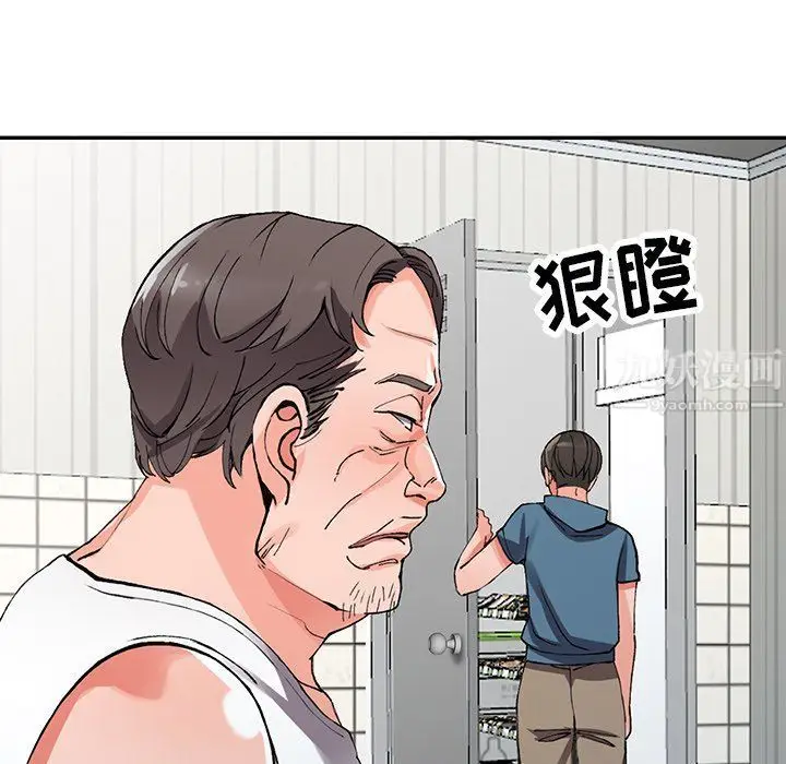 漫画《阔少的女仆们》第10话第34张图