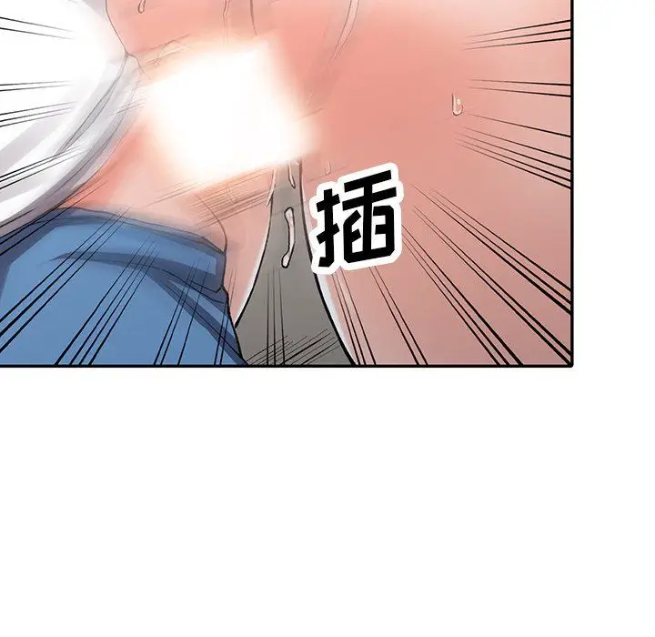 漫画《阔少的女仆们》第10话第55张图