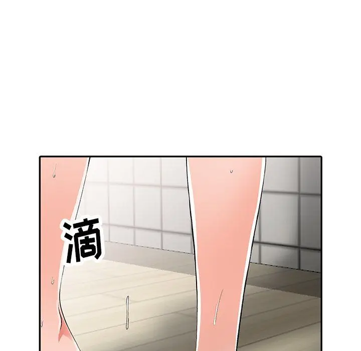 漫画《阔少的女仆们》第10话第77张图