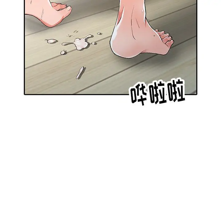漫画《阔少的女仆们》第10话第78张图
