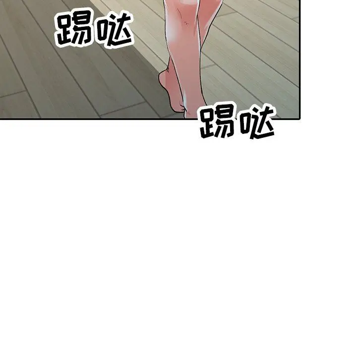 漫画《阔少的女仆们》第10话第85张图