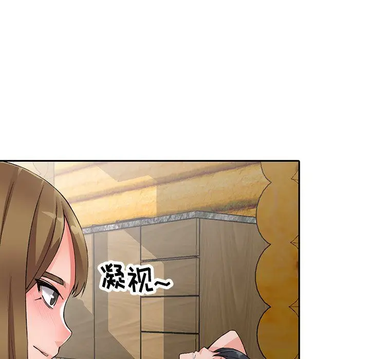 漫画《阔少的女仆们》第10话第96张图