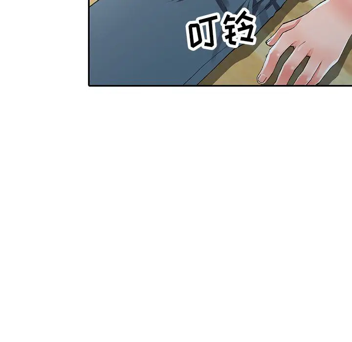 漫画《阔少的女仆们》第10话第99张图