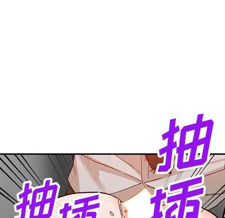 漫画《阔少的女仆们》第43话第108张图