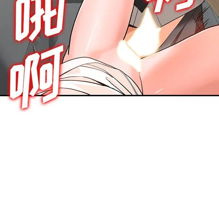 漫画《阔少的女仆们》第43话第125张图