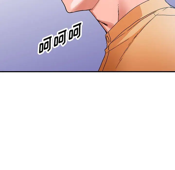漫画《阔少的女仆们》第43话第133张图