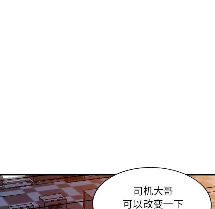 漫画《阔少的女仆们》第43话第32张图