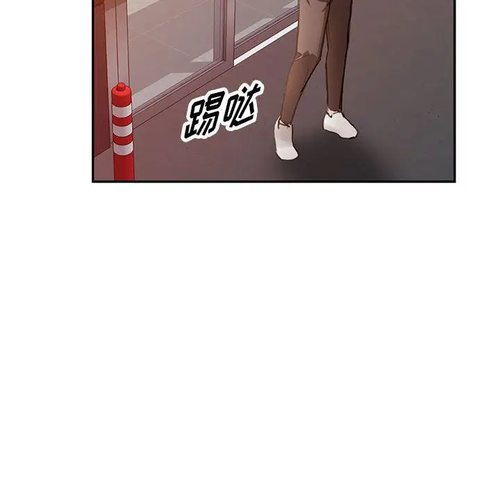 漫画《阔少的女仆们》第43话第44张图