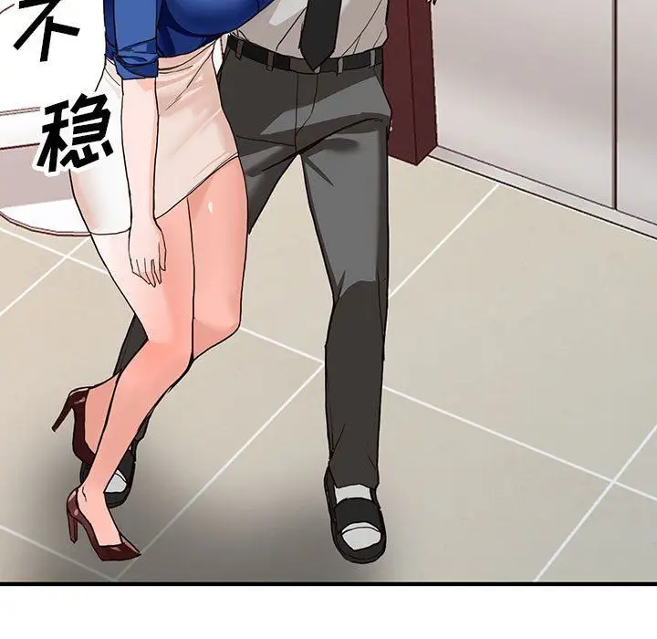 漫画《阔少的女仆们》第43话第54张图