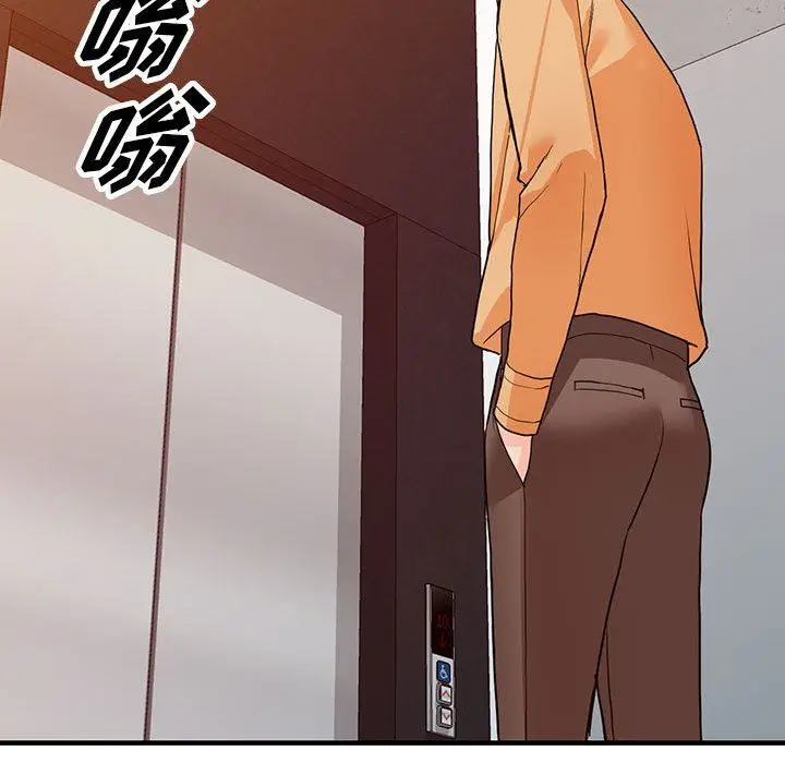 漫画《阔少的女仆们》第43话第58张图