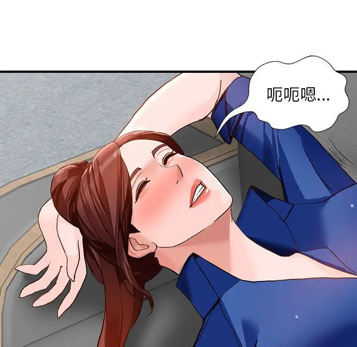 漫画《阔少的女仆们》第43话第71张图