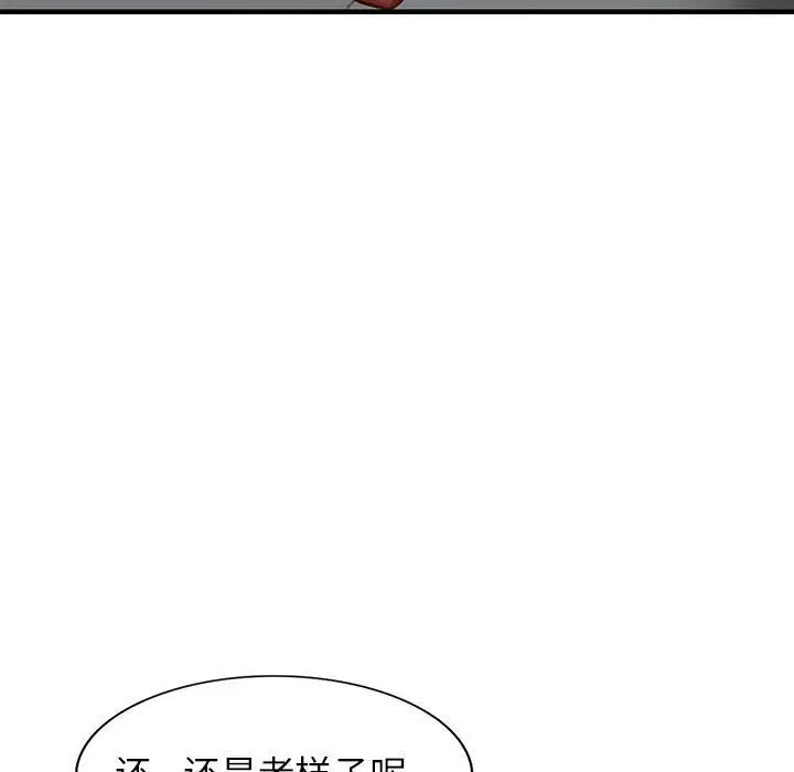 漫画《阔少的女仆们》第43话第74张图