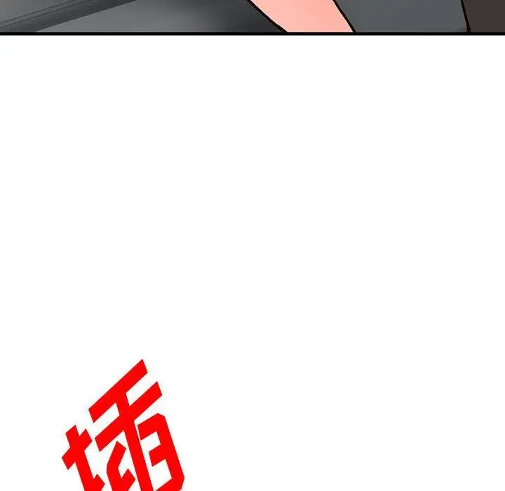 漫画《阔少的女仆们》第43话第89张图