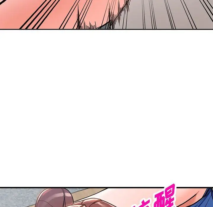 漫画《阔少的女仆们》第43话第91张图