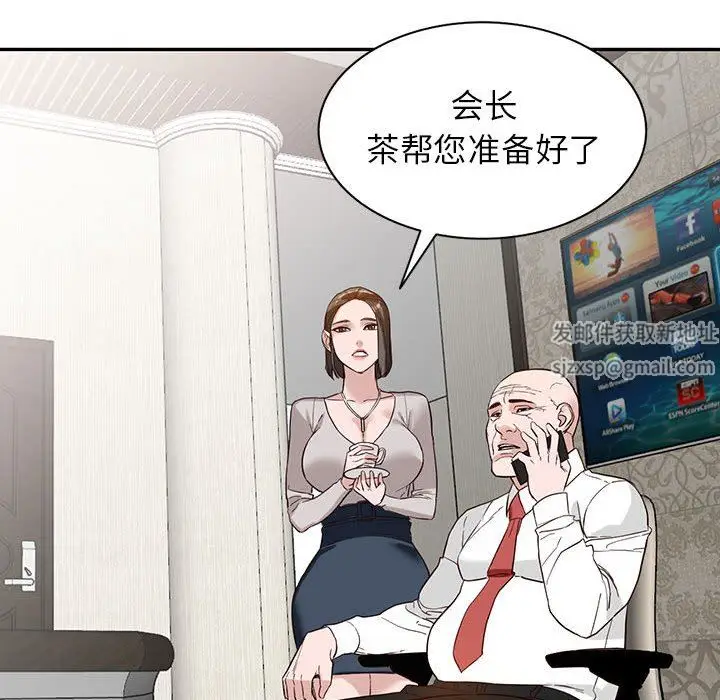漫画《阔少的女仆们》第51话第114张图