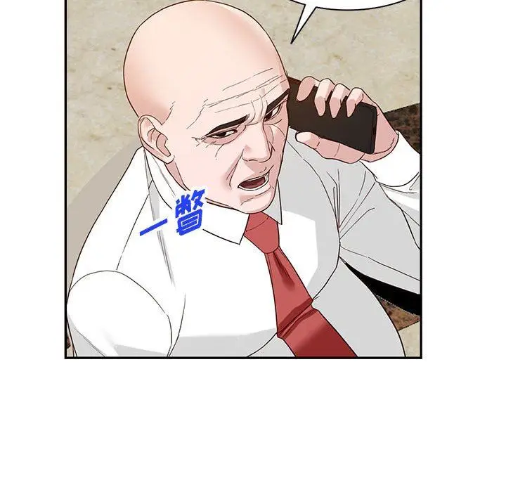 漫画《阔少的女仆们》第51话第116张图