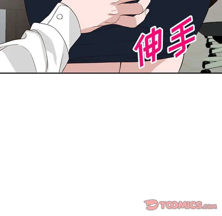 漫画《阔少的女仆们》第51话第123张图