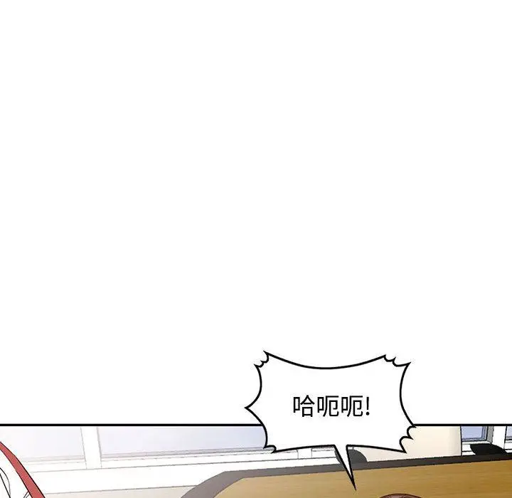 漫画《阔少的女仆们》第51话第128张图