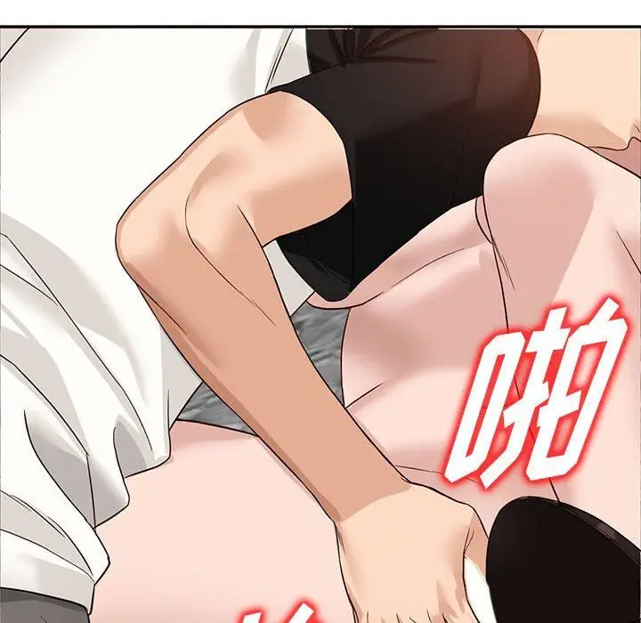 漫画《阔少的女仆们》第51话第71张图